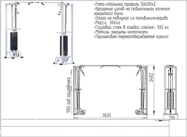 Кроссовер тренажер AR084.2х100 - вид 2
