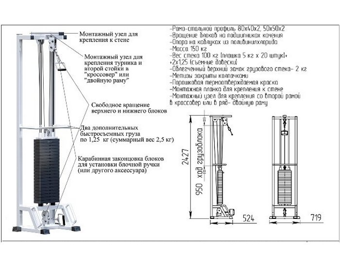 Тренажер Многофункциональная рама AR084.1х100 - вид 2