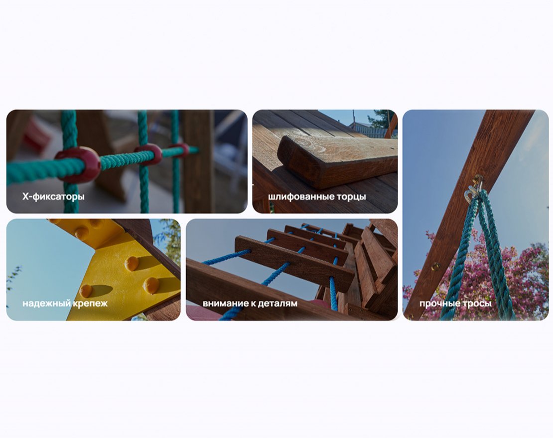 Детская площадка TORUDA mac 1 - вид 4