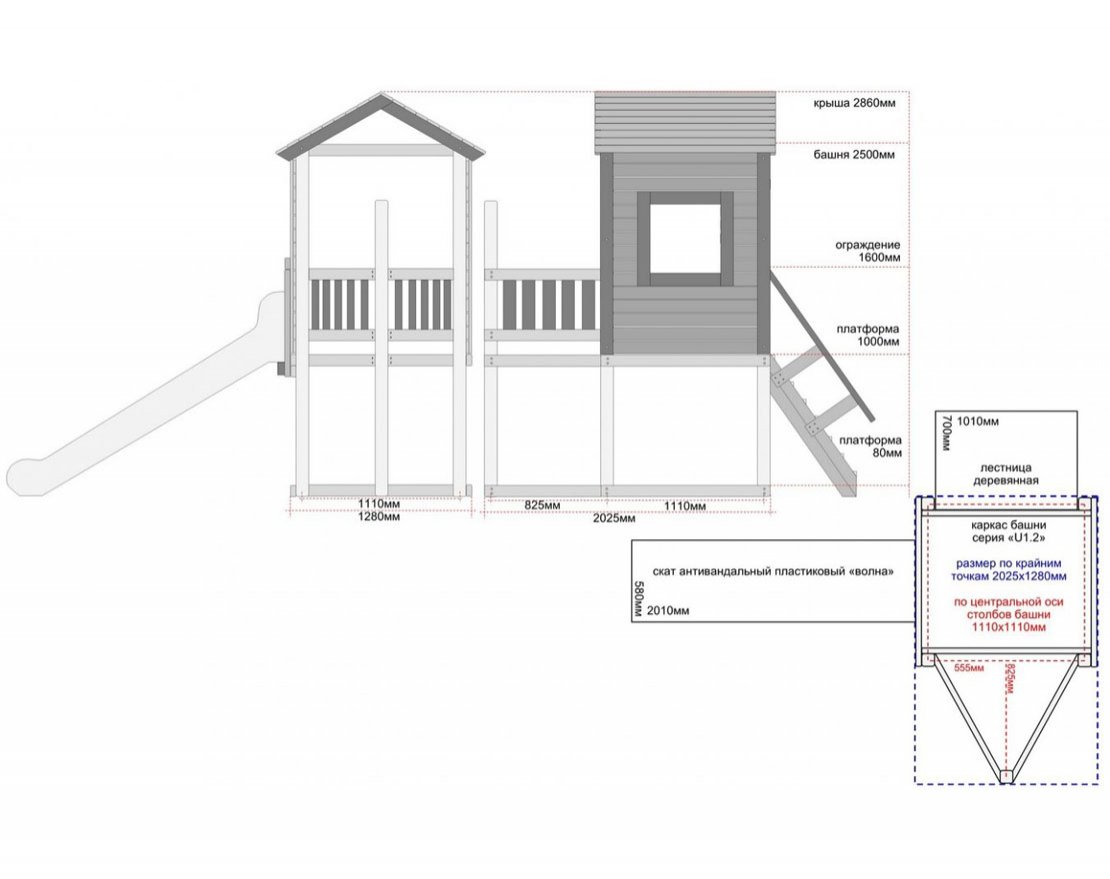 Игровой комплекс серия B модель 1 - вид 3