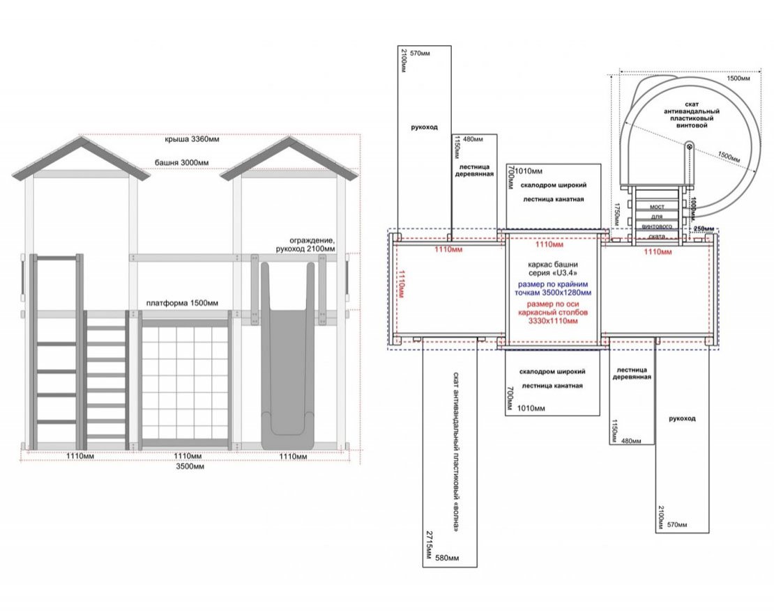 Игровой комплекс серия D модель 1 - вид 3