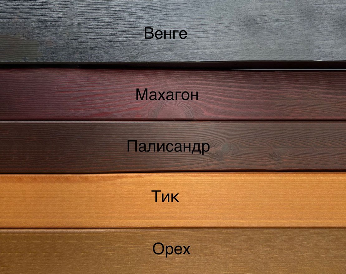 Лежак Всплеск - вид 2