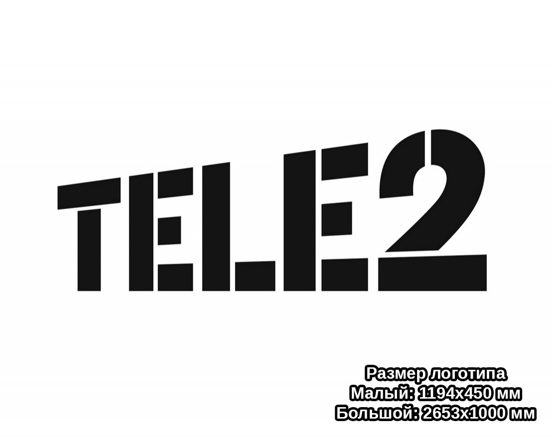 Логотип на бесшовном покрытии - вид 3