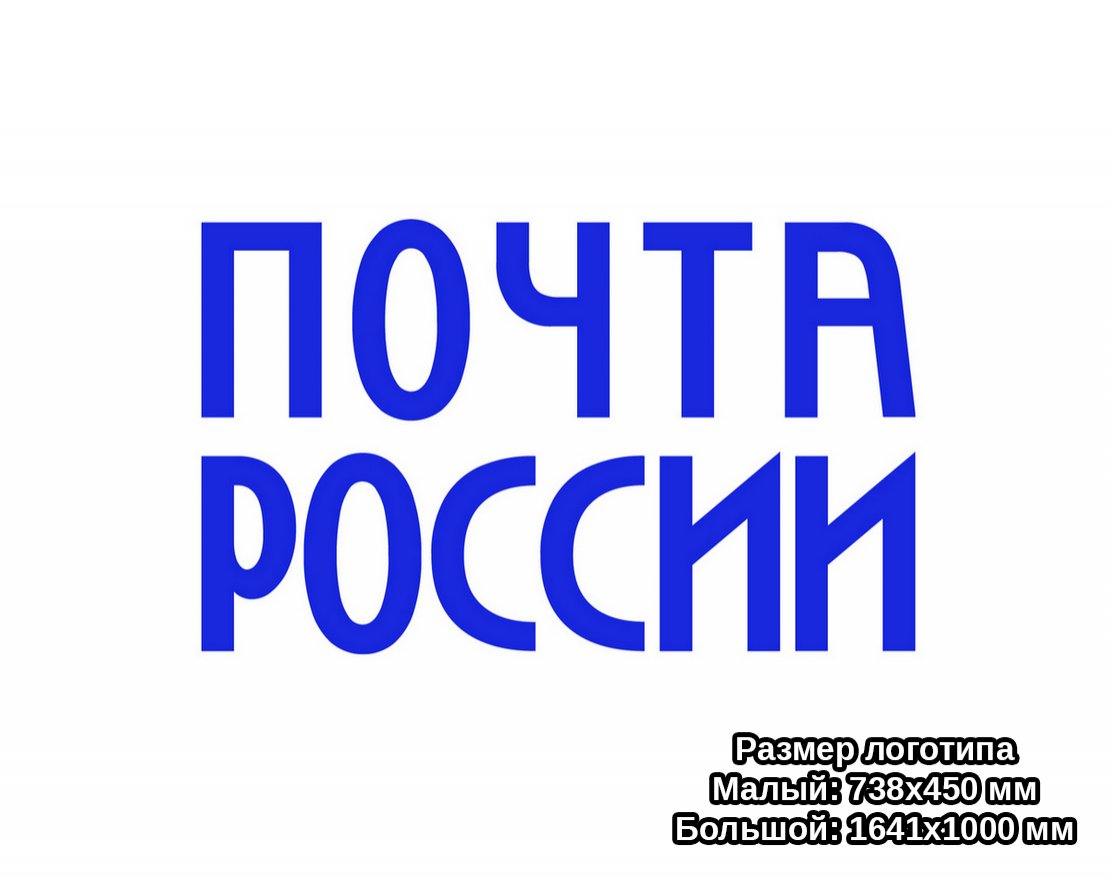 Логотип на бесшовном покрытии - вид 5