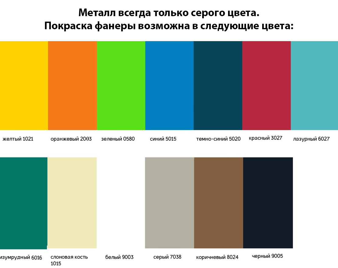 Машинка Дорога открытий 2 - вид 2