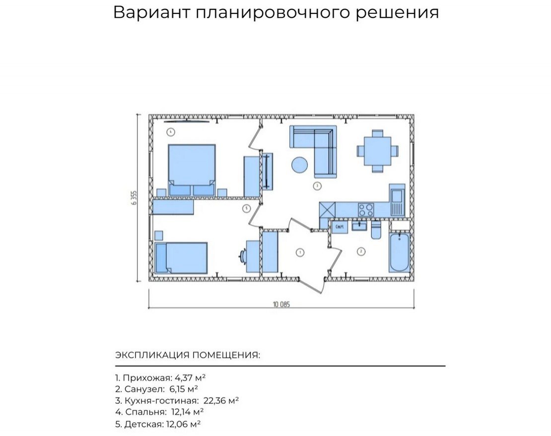 Модульный дом VG VILLA 4 one - вид 2