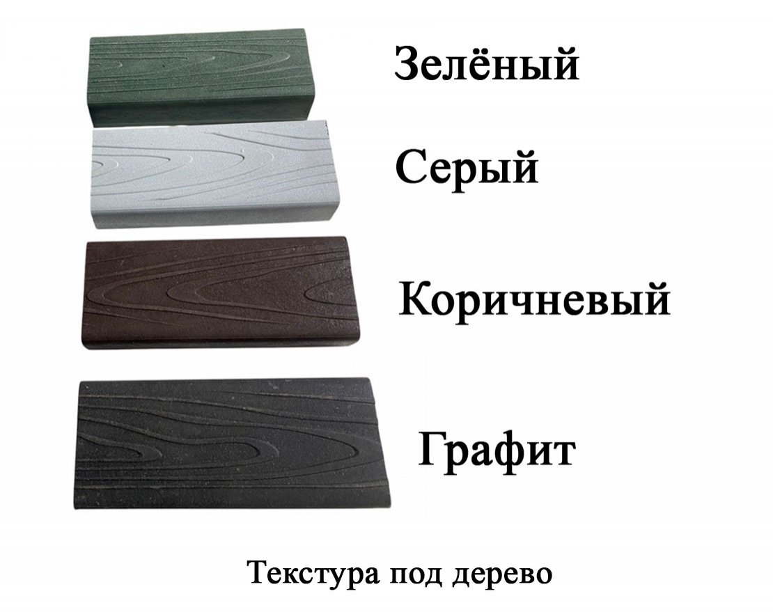 Скамья Ридж без спинки - вид 3