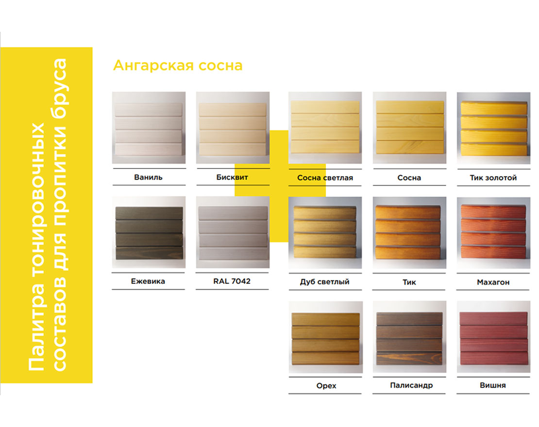 Велопарковка Велостоп-6 - вид 3